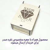 زنجیر نقره زنانه مدل طنابی کد 7006